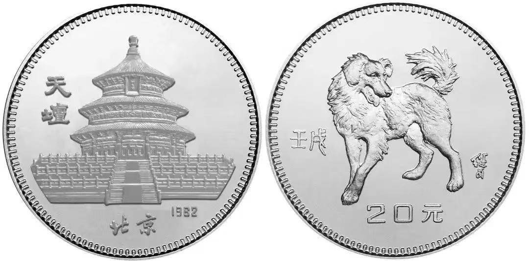 盘点：那些曾经获得过国际大奖的纪念币，哪枚你最爱？