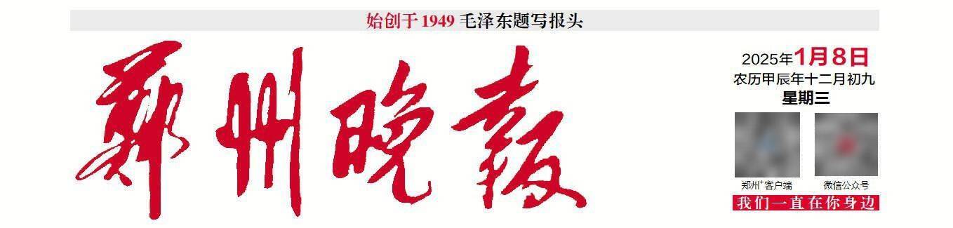嵩山脚下有位喜欢做空翻的“武痴”｜豫见功夫郑州