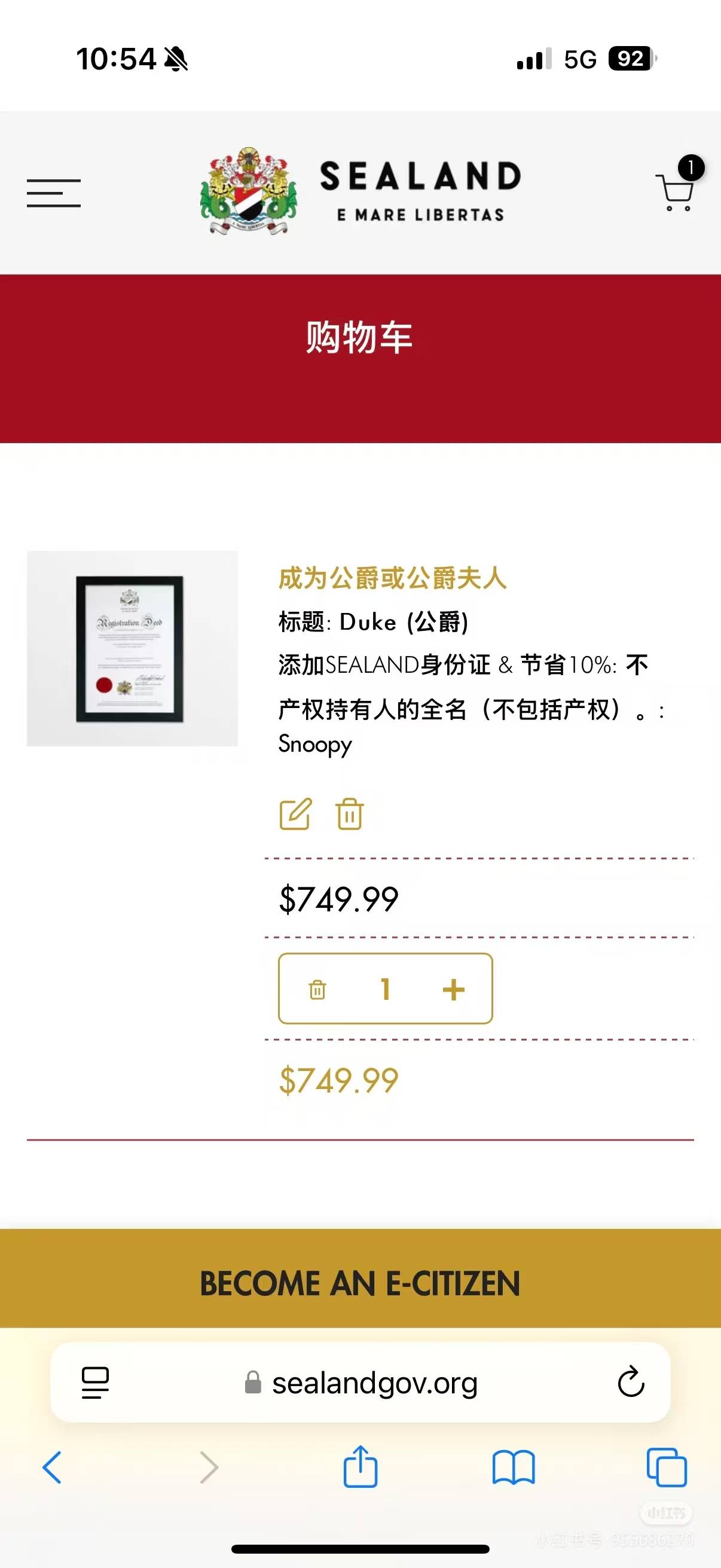 中国网友花5437元购买“西兰公国”爵位？律师：无法律效力，警惕商业炒作风险