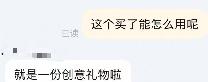 中国网友花5437元购买“西兰公国”爵位？律师：无法律效力，警惕商业炒作风险