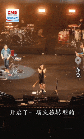 勇立潮头大湾区丨2.8 亿！东莞以音浪“宠粉”玩出文旅新高度