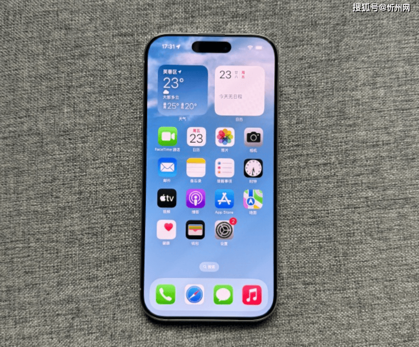 京东618排行榜：iPhone 16 Pro销量夺冠，256GB跌至“新低价”，幸福来得很突然