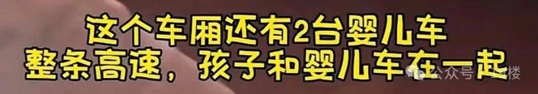 9岁男孩与亲爸后妈自驾1000公里坐后备箱！亲妈称气到发抖，父亲：征求过同意，我对他很好