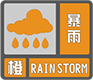 内蒙古09时20分发布暴雨橙色预警信息！3小时内呼包鄂部分地区做好防范