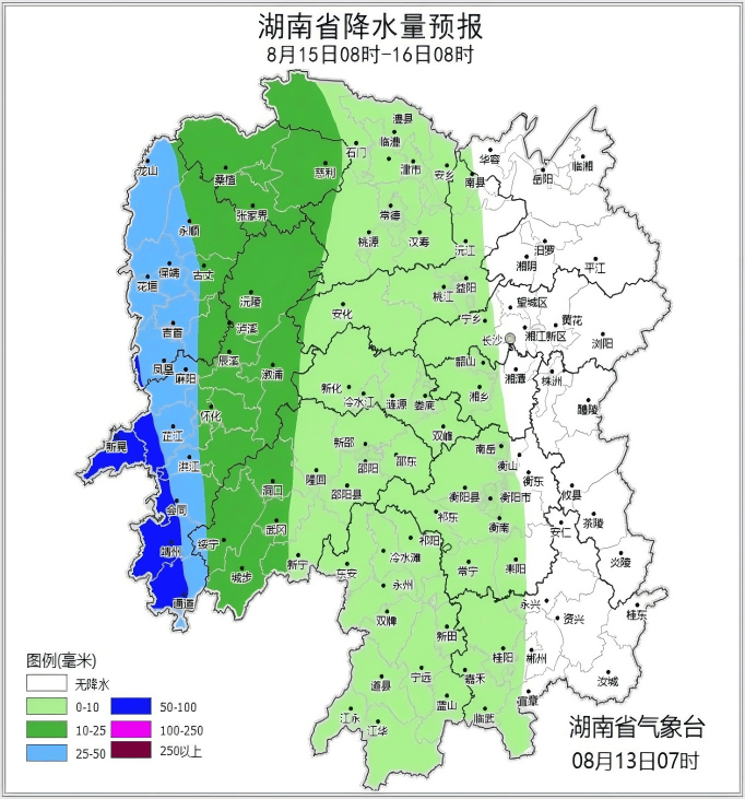 大暴雨！单点特大暴雨！湖南省应急委办公室发布汛情提醒