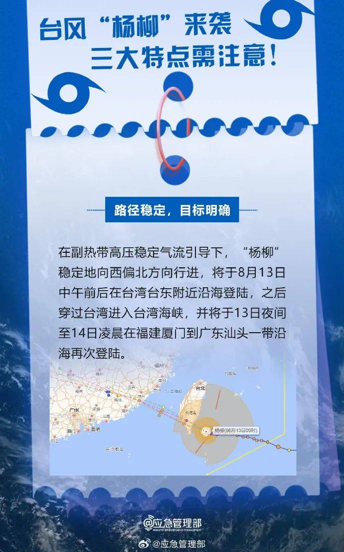 大暴雨！单点特大暴雨！湖南省应急委办公室发布汛情提醒