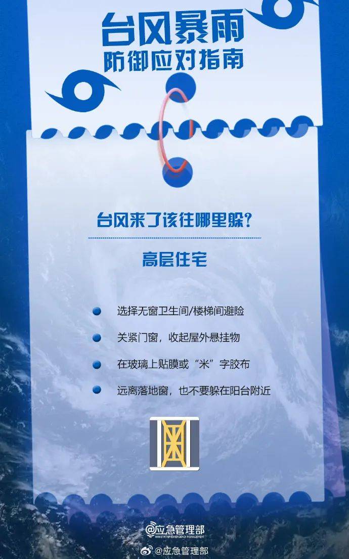 大暴雨！单点特大暴雨！湖南省应急委办公室发布汛情提醒