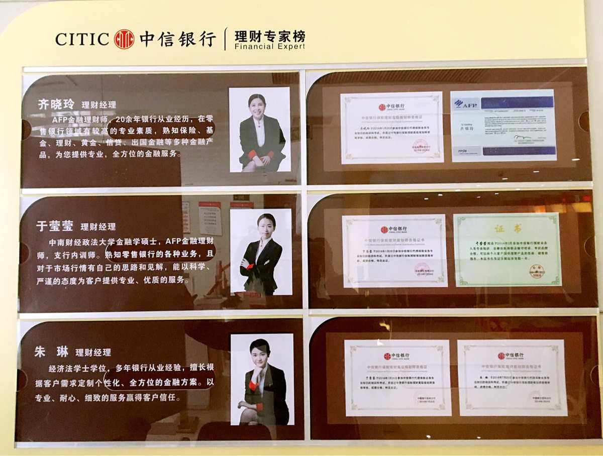 中信银行理财(中信银行理财哪个产品好)