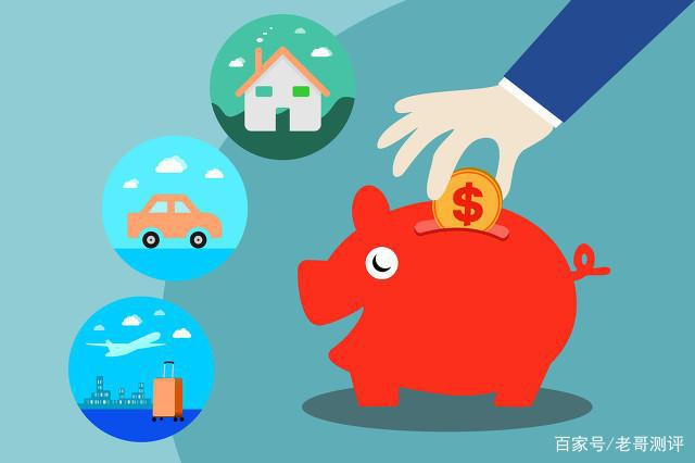 如何安全理财(怎样理财安全又能赚到钱)