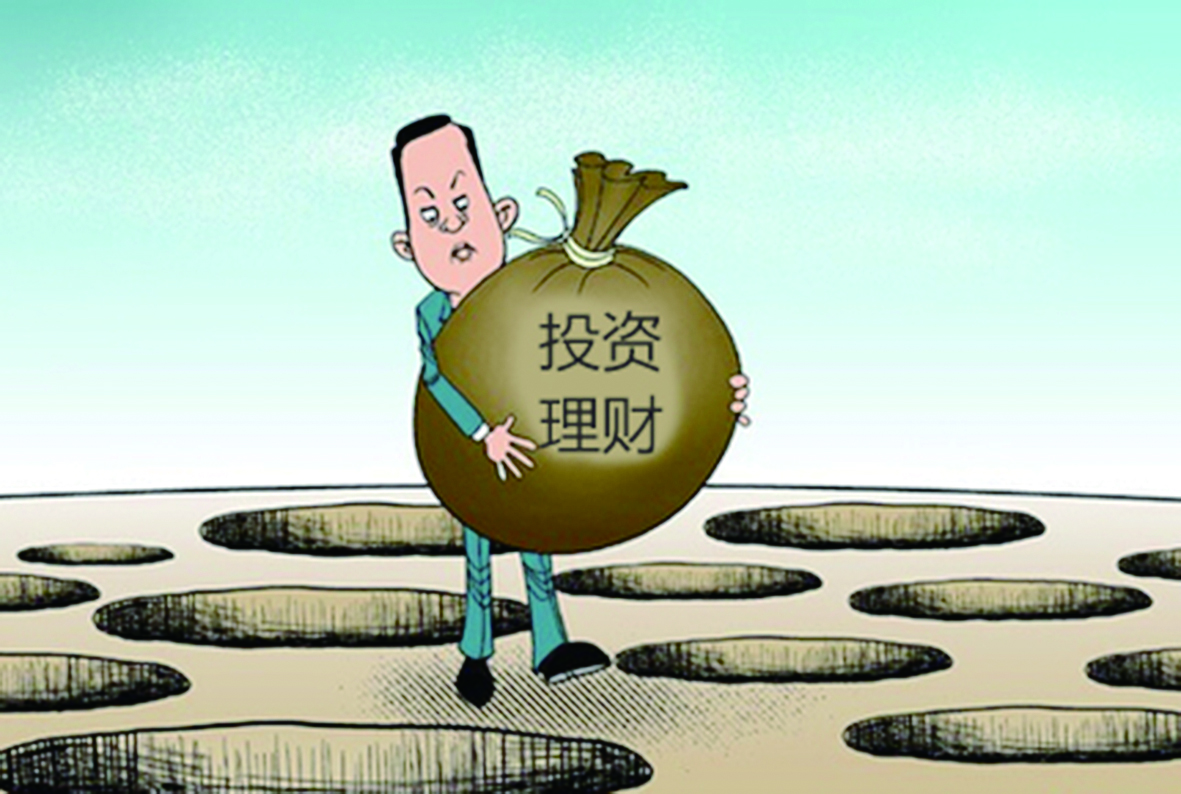 理财飞单(理财飞单给我们的启示)