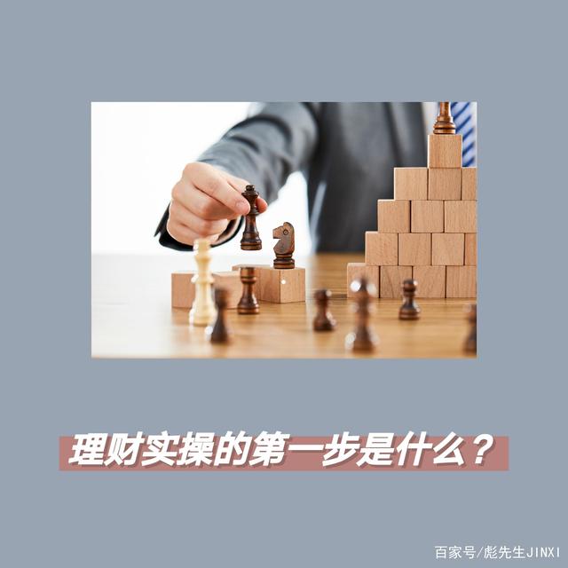 公司理财方案(公司理财营销方案)