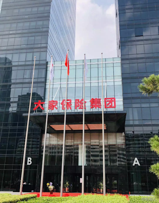 安邦理财产品(安邦理财产品有风险吗)
