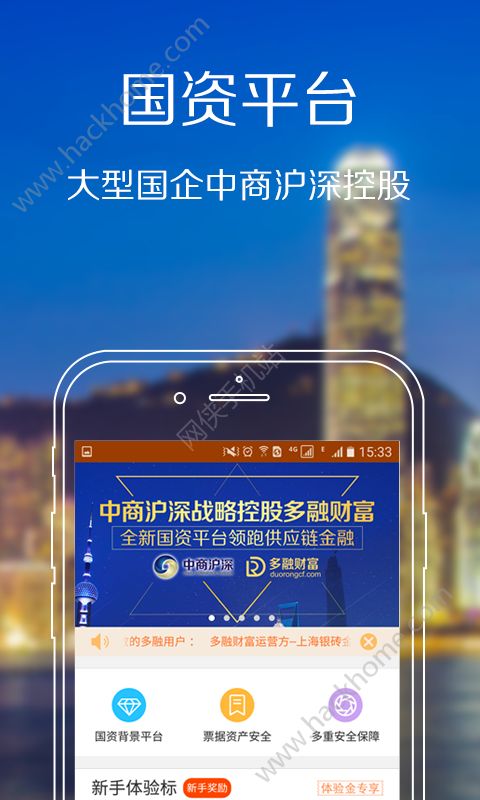 多融理财(多融理财退款是真的吗?)