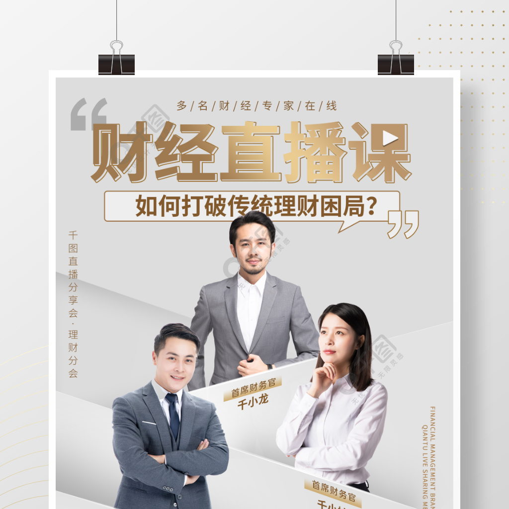 公司理财课程(公司理财课程大纲)