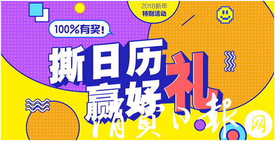 多融理财(多融理财退款是真的吗?)