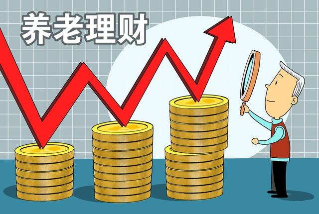 理财养老(理财养老保险)