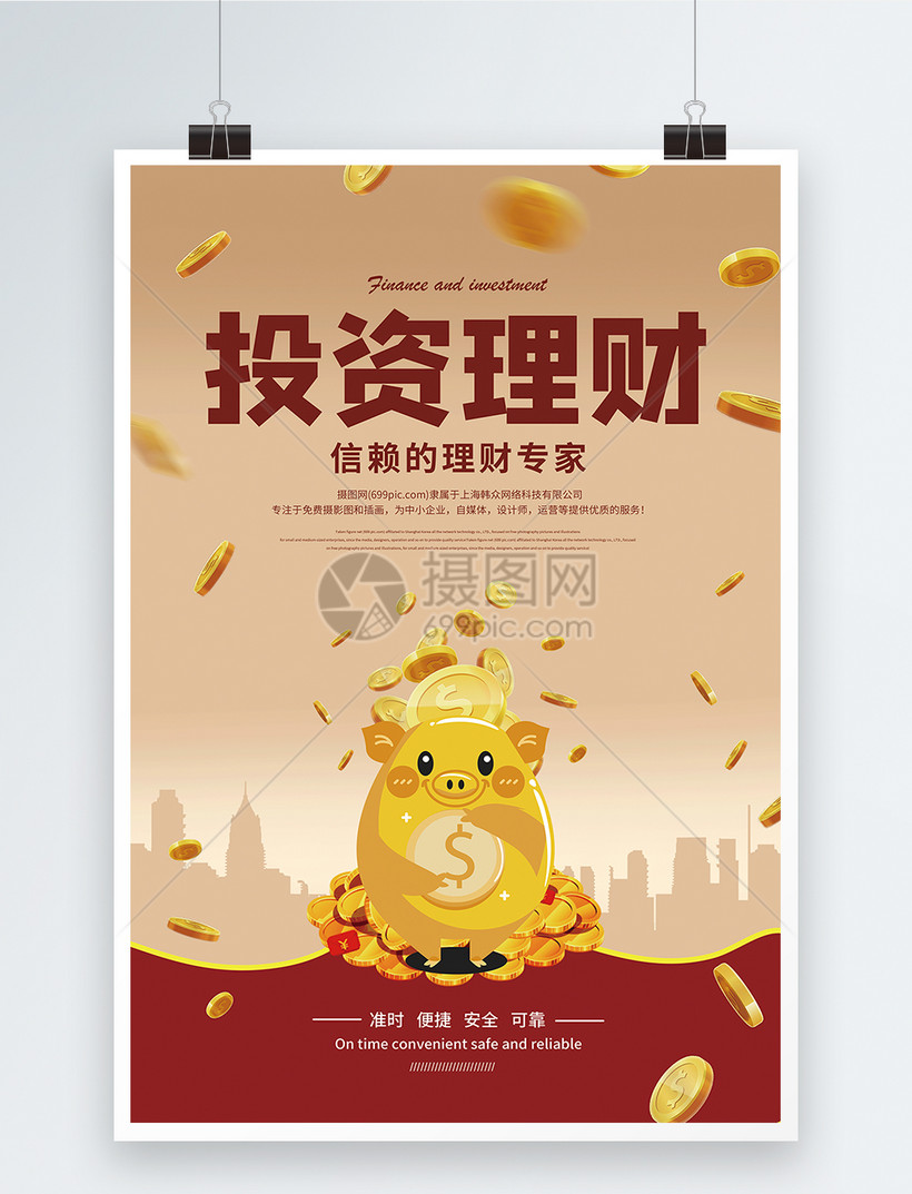 a理财(阿里采集软件哪个好)
