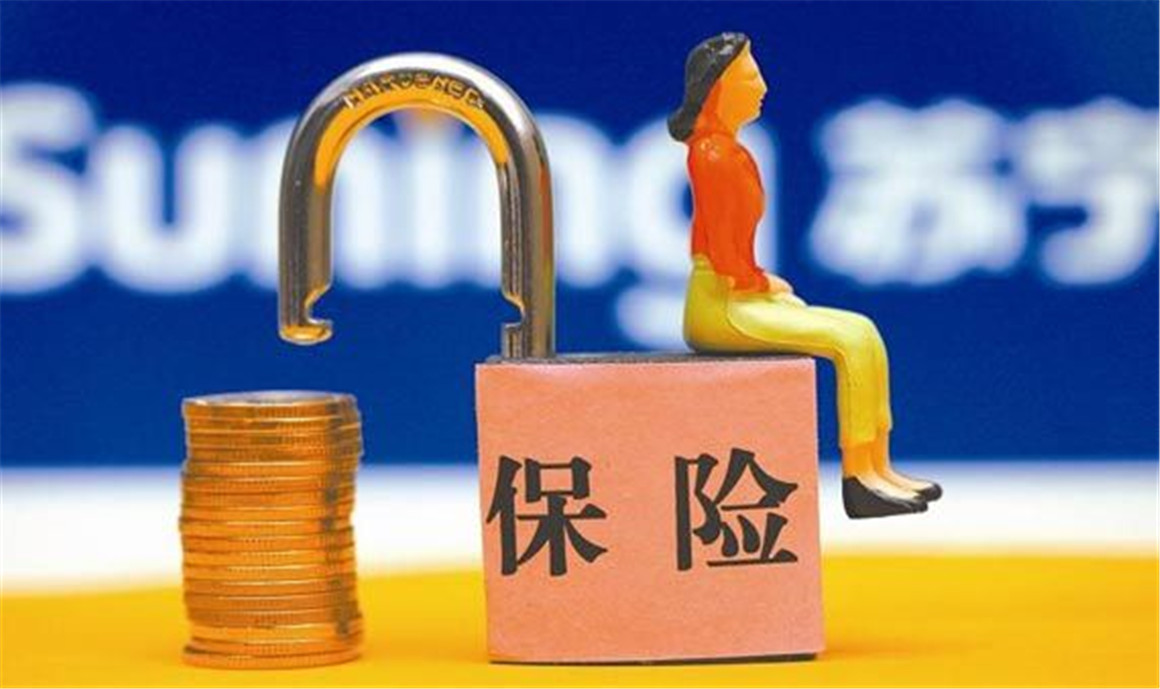 企业购买理财产品(企业购买理财产品的损失可以税前扣除吗)