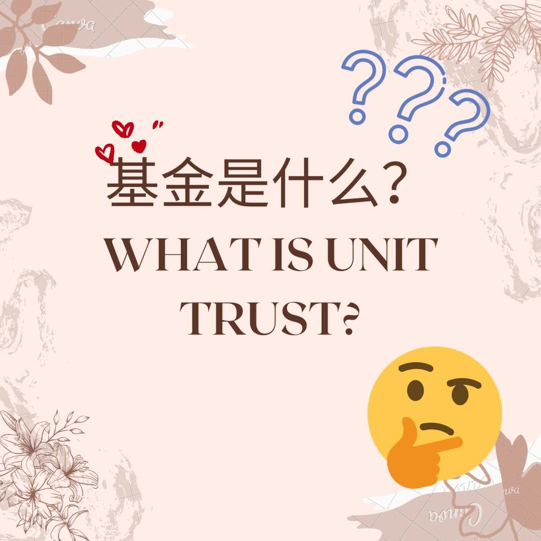 什么是理财基金(什么是理财基金产品)