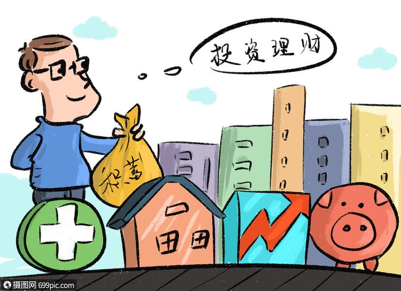 民生理财(民生理财有限责任公司地址)