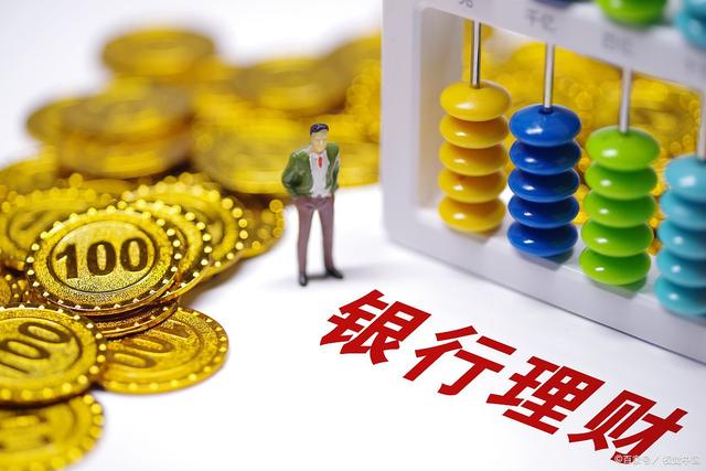 什么是理财保险(什么是理财保险30个字概括)