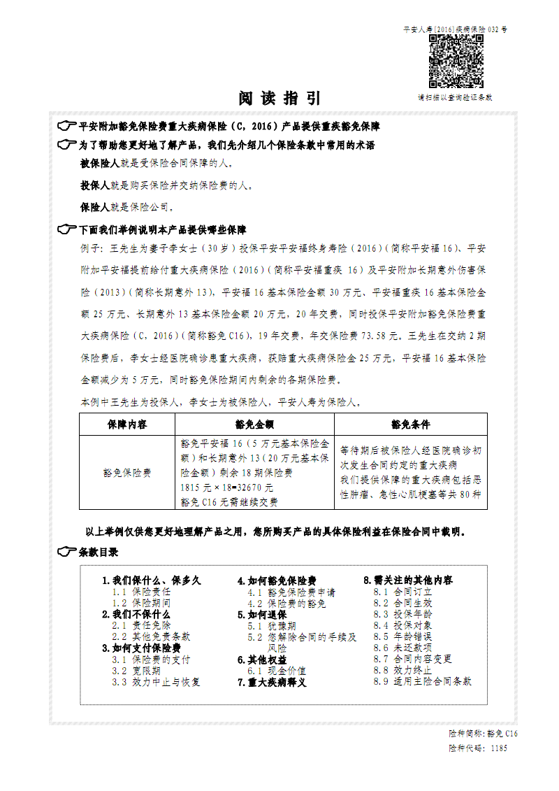 公司理财pdf(刘淑莲公司理财pdf)