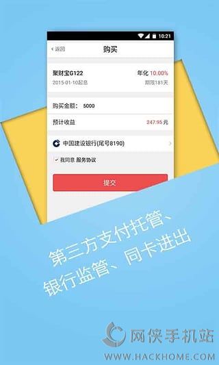 聚财猫理财(聚财猫理财安全吗)