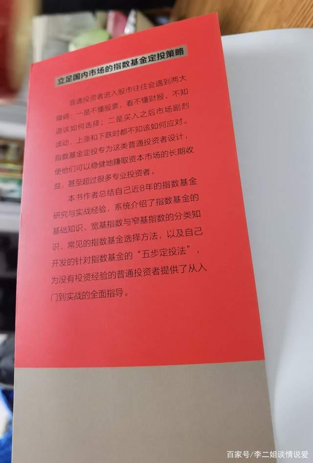一贯理财(一贯理财现在如何赎回)