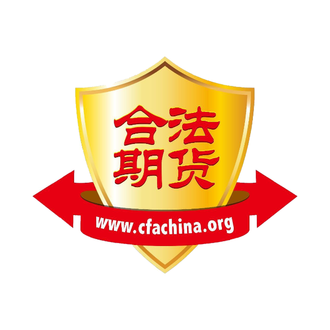 和合期货(和合期货是正规平台吗)