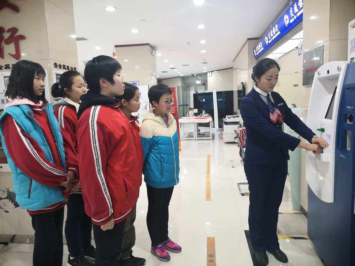 交通理财(交通理财稳享现金添利理财产品怎么样)