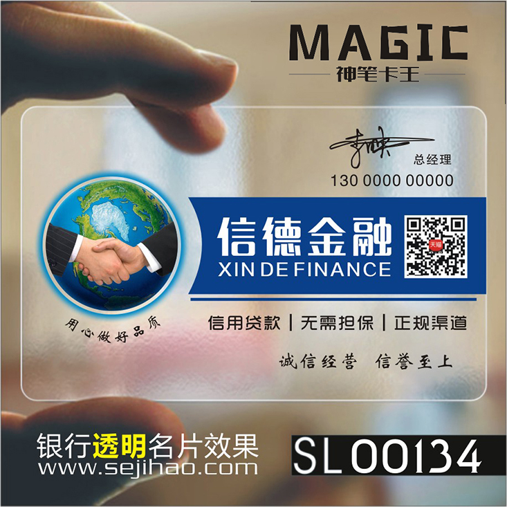 宜信理财(宜信理财app叫什么)