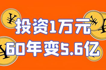巧理财(理财巧方法)