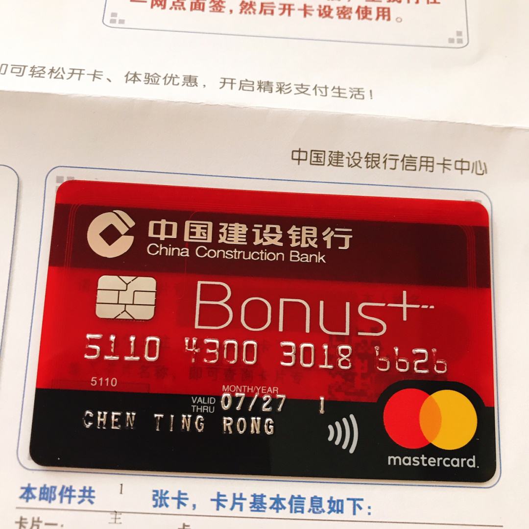 建行白金理财卡(建行白金理财卡有什么好处)