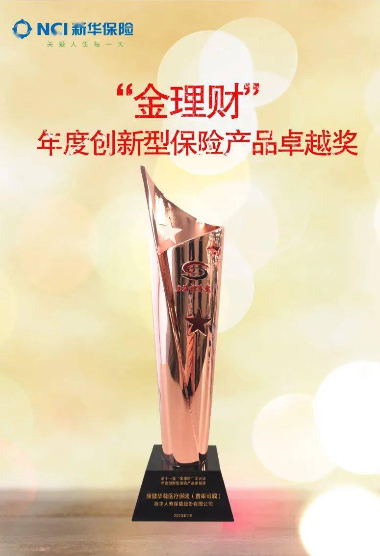 康理财(康理财90天)
