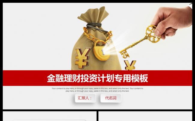 理财融资(理财融资业务对银行的意义)