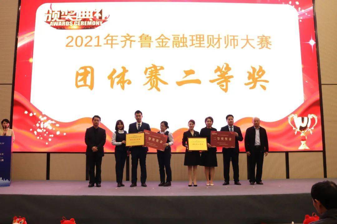 理财师大赛(理财师大赛参赛宣言)