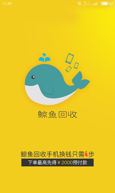 鲸鱼理财(鲸鱼理财安全吗)