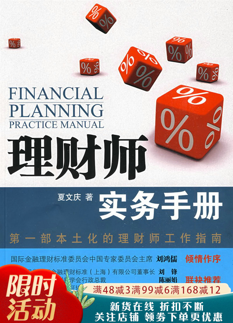 公司理财pdf(公司理财pdf罗斯第十二版)