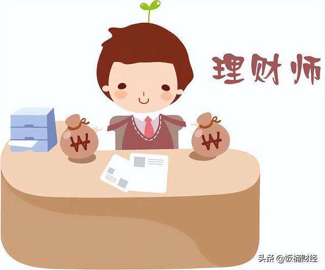 卖理财(卖理财的话术)