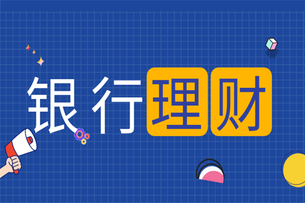 正规的理财公司(正规的理财公司排行榜)