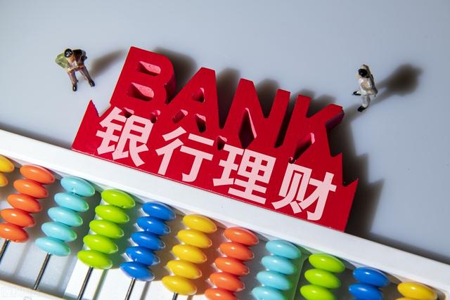 理财产品推销(理财产品推销对话)