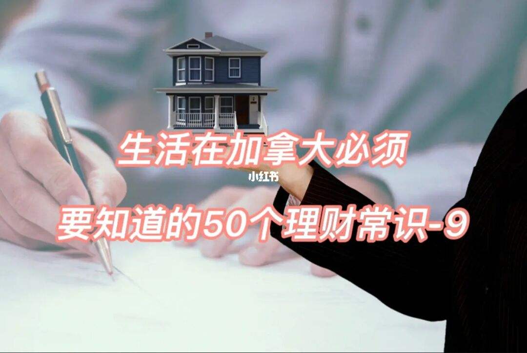 理财50(理财50万一个月多少钱)