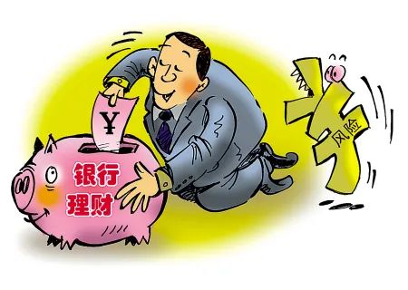 理财投资安全吗(投资理财安全吗?)