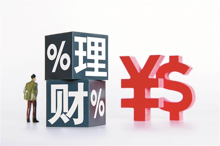 民生理财(民生理财子公司待遇)