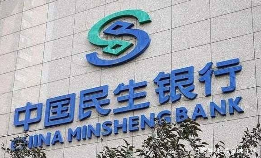 民生理财(民生理财子公司待遇)