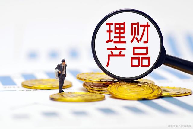 如何安全理财(如何安全理财赚钱)