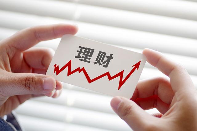 年终奖理财(年终奖理财锦囊)