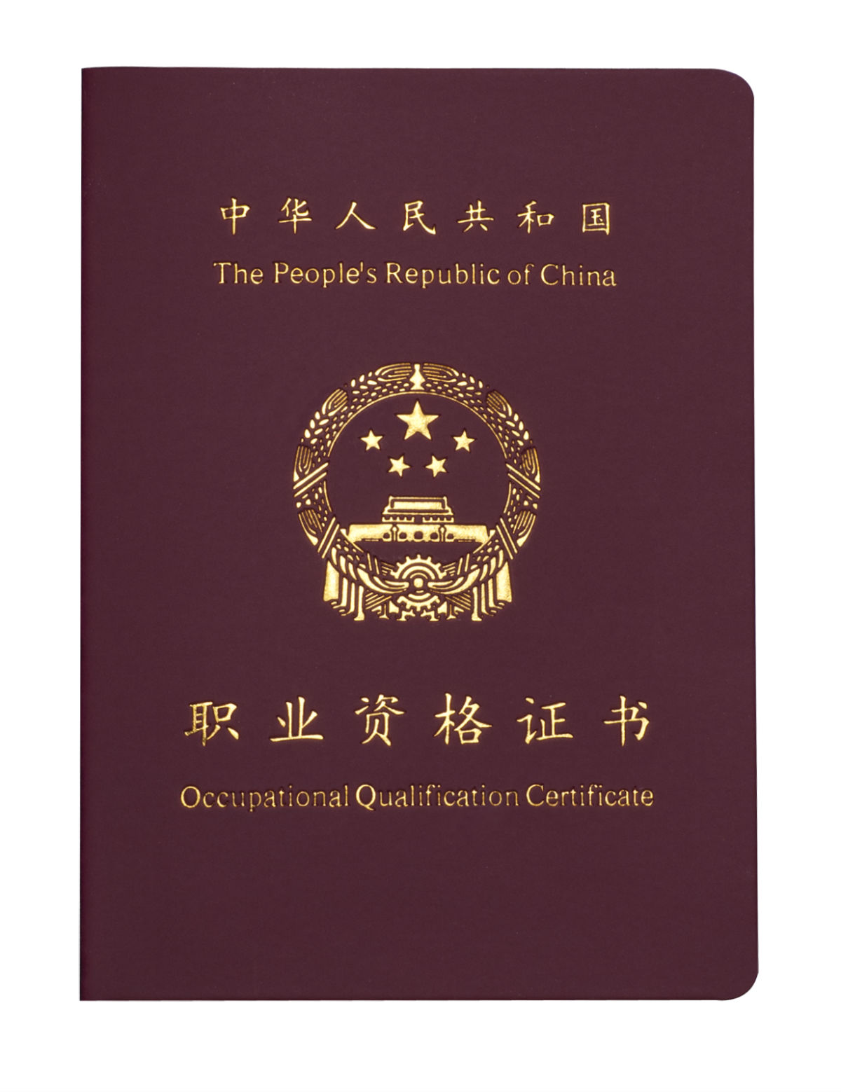 注册理财规划师(注册理财规划师考试科目)