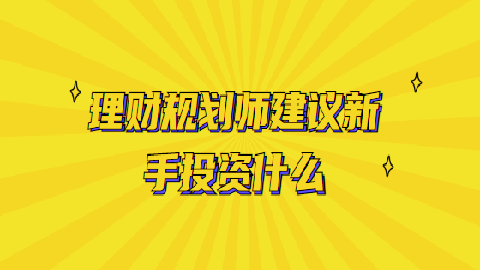快理财(快理财是什么)