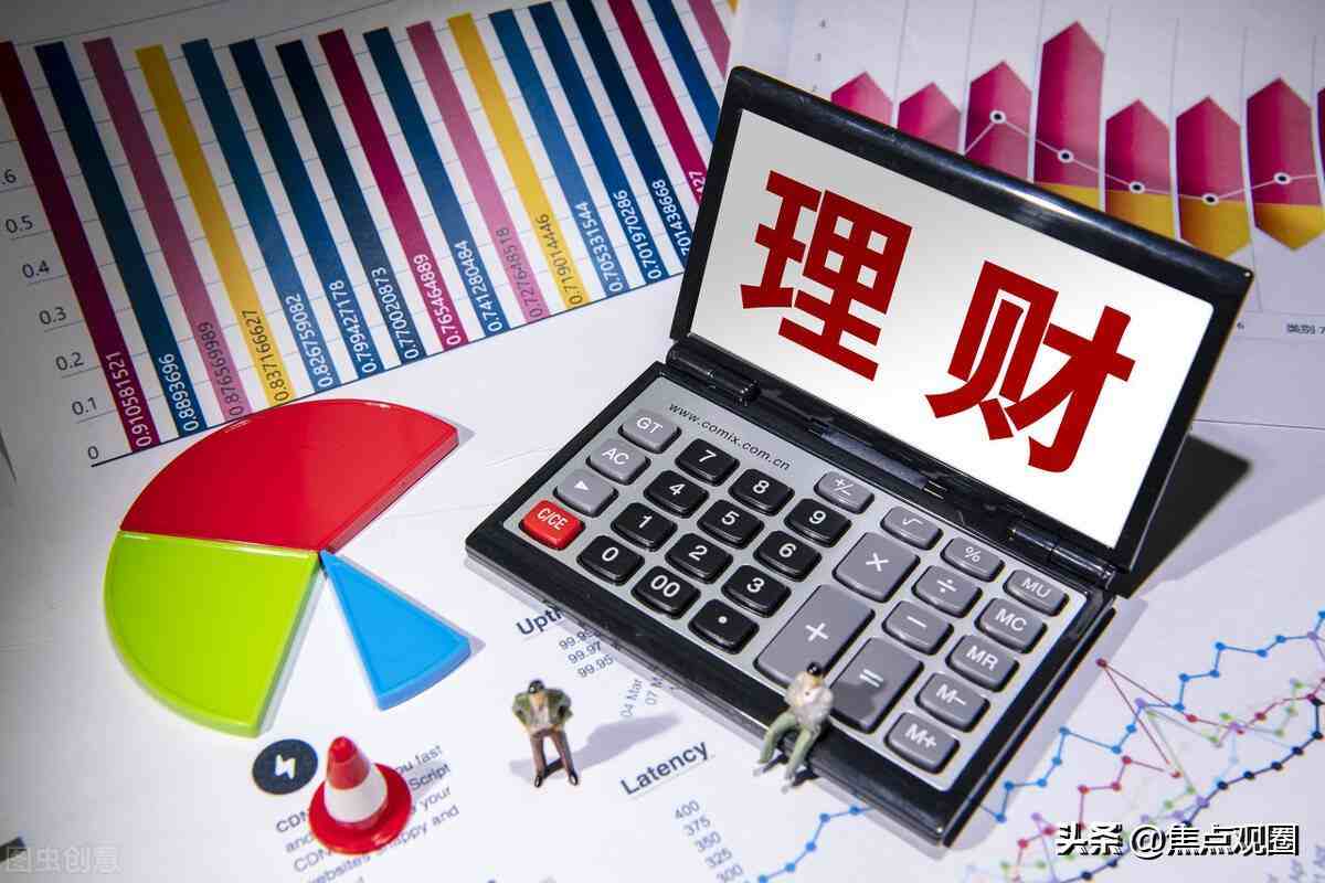 投资理财什么好(投资什么理财产品好)